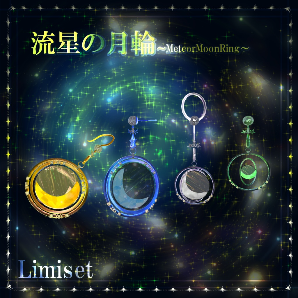 Meteor Moon Ring image
