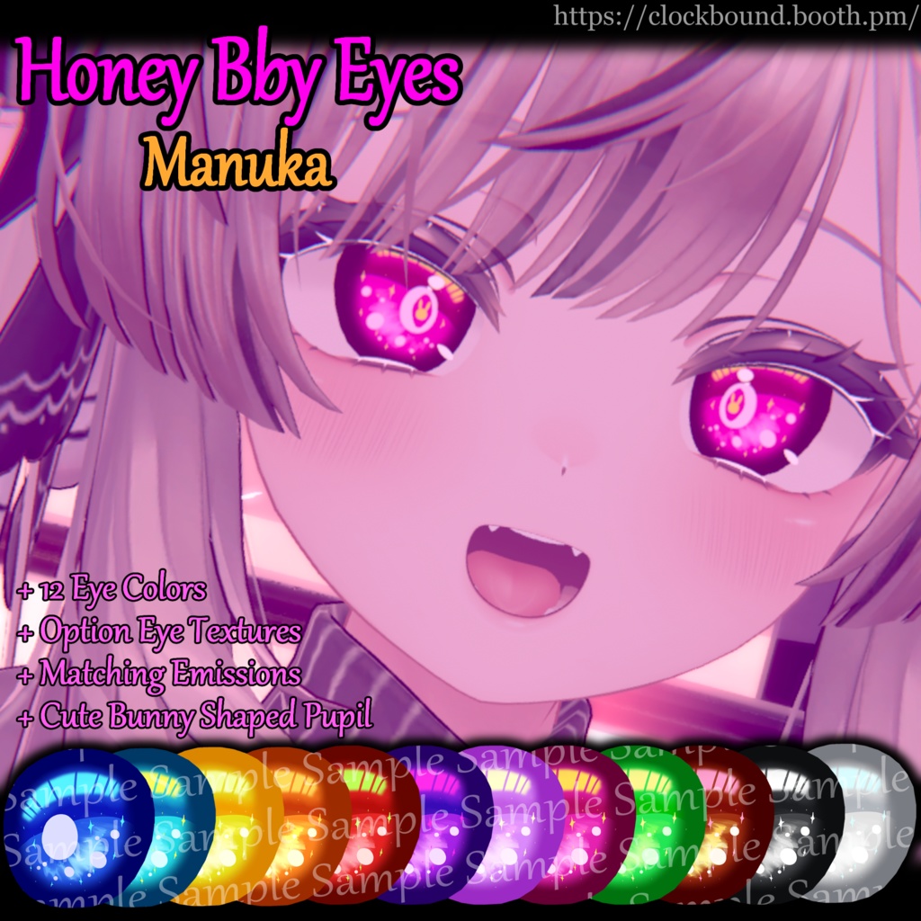 (マヌカ) (Manuka) Honey Bby Eye Texture 目のテクスチャー image