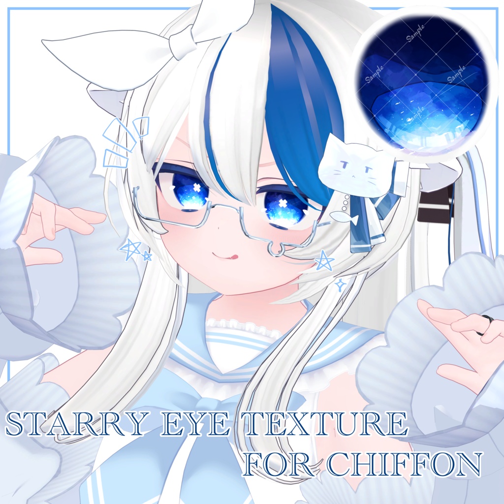 【3アバター対応】STARRY EYE TEXTURE image