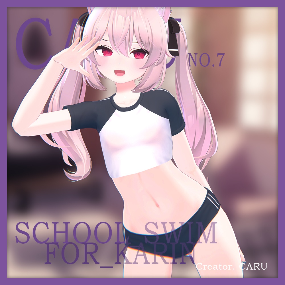 school swimsuit_karin image