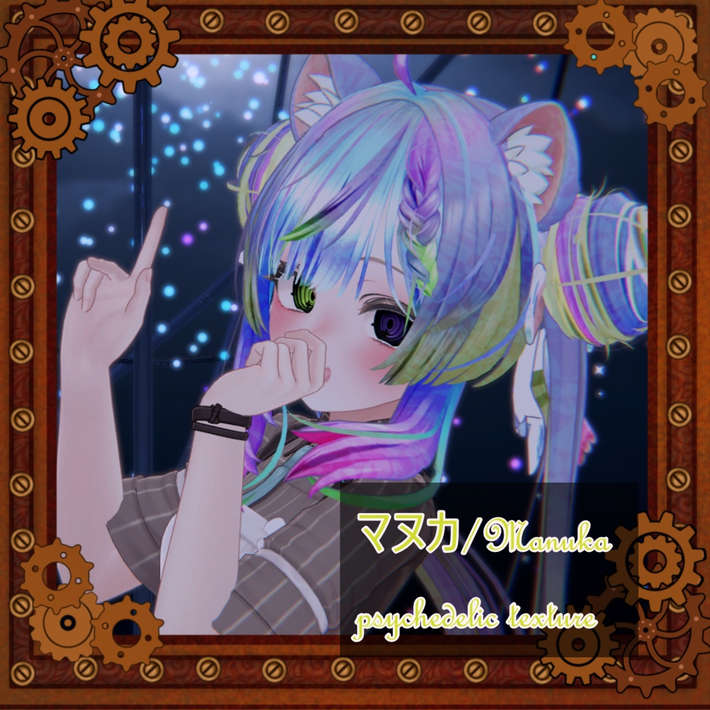 manuka【マヌカ】：マヌカ初期ヘアーテクスチャ『ver.サイケデリック』/Hair Texture For Manuka[psychedelic] image