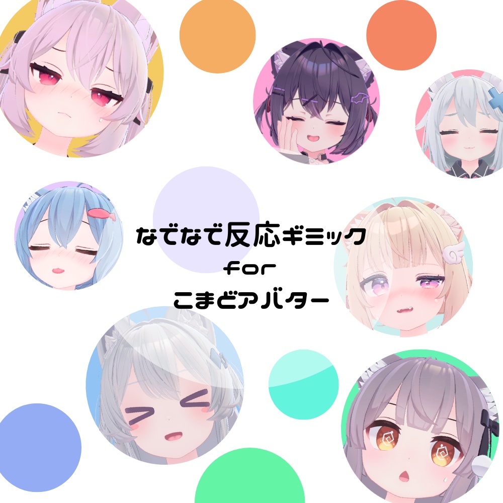 Pet Response Gimmick for Komado Avatar image