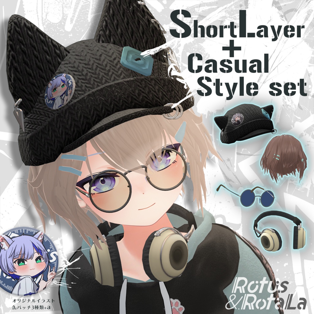 【HAOLAN専用】SL+Casual style set(髪型/帽子/ヘッドフォン/サングラス) image
