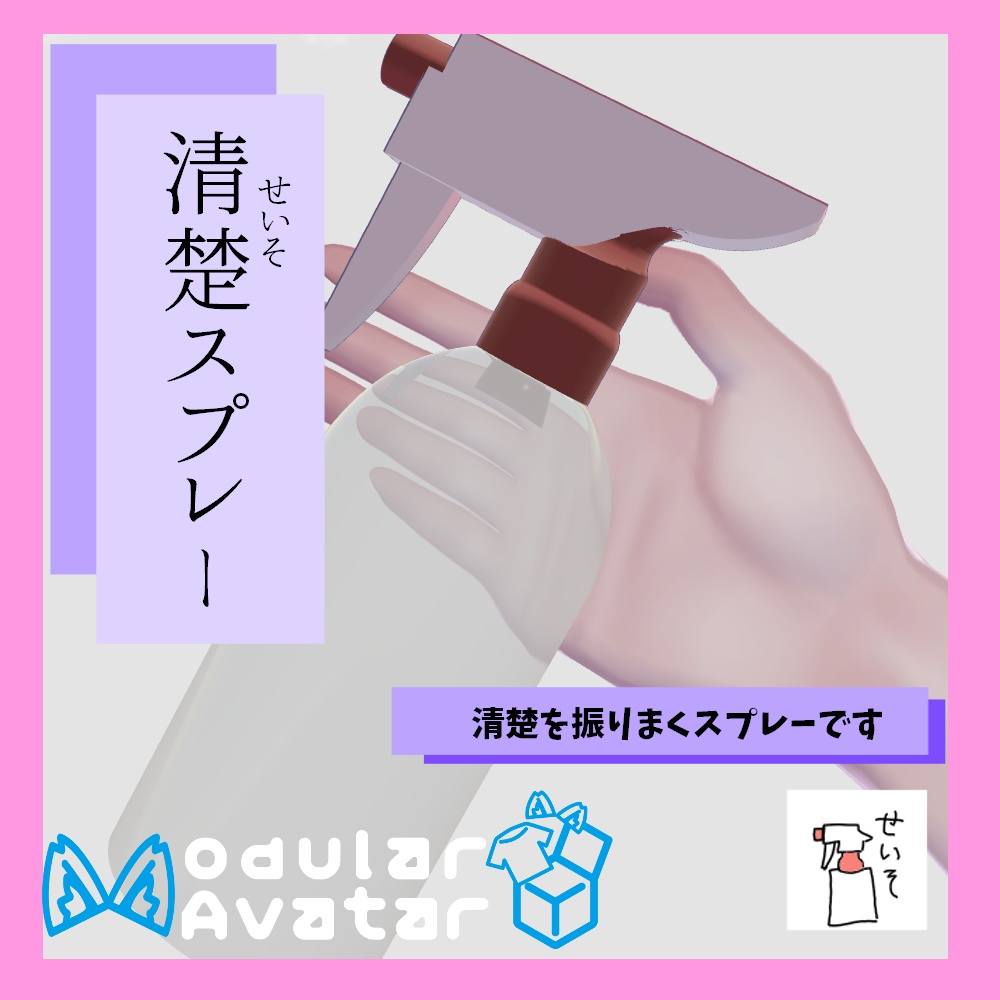 A Spray That Exudes Elegance image