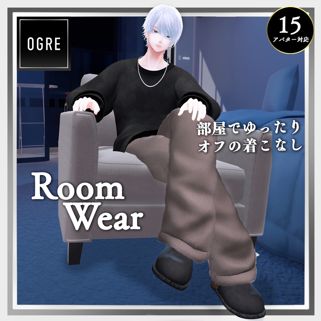 Room Wear / OGRE image