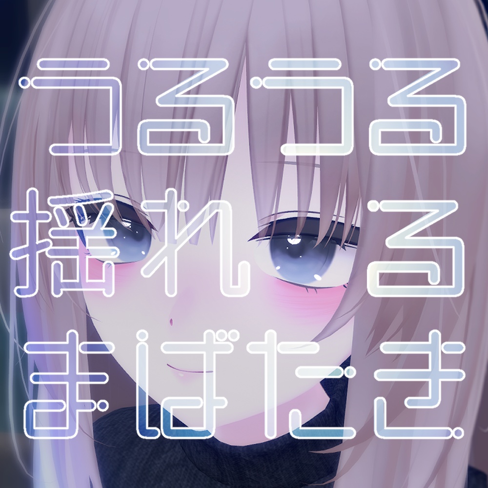 Teary, Fluttering Blink Animation [for Nagi] image