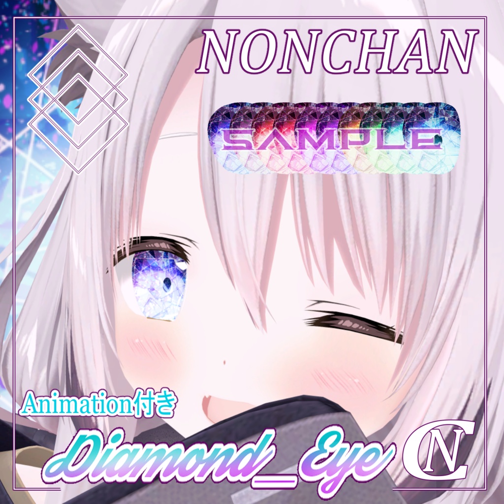 Diamond_Eye image