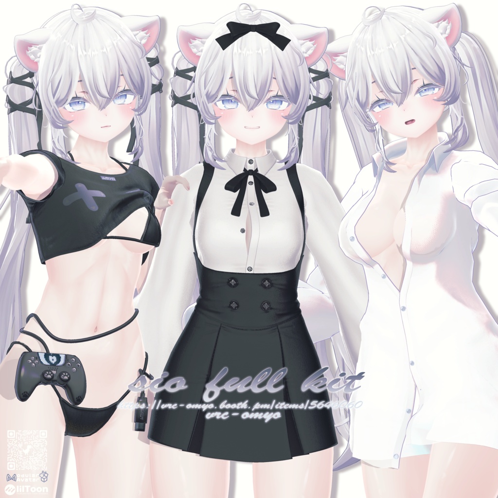 【4set】 Sio Full Kit image