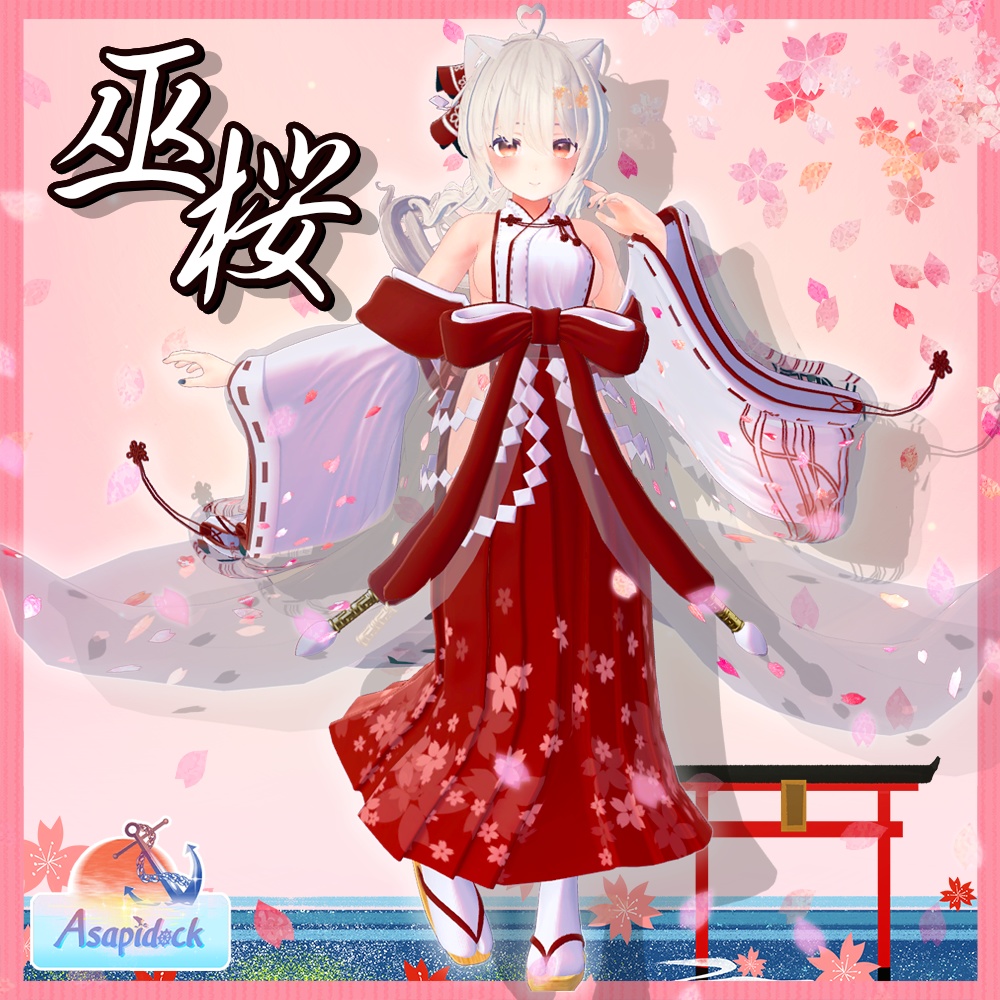 Miyu (Compatible with 26 avatars) image
