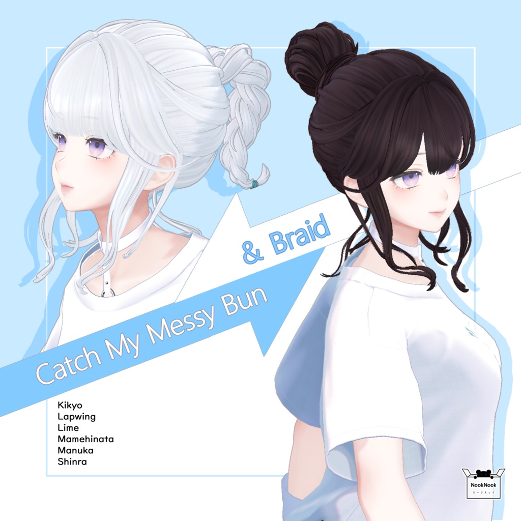 【６アバター対応】Catch My Messy Bun ＆ Braid【VRChat Hair】 image