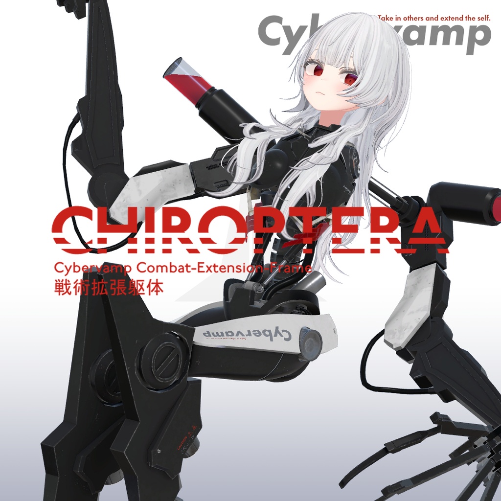 Cybervamp Tactical Augmentation Unit [Chiroptera] image
