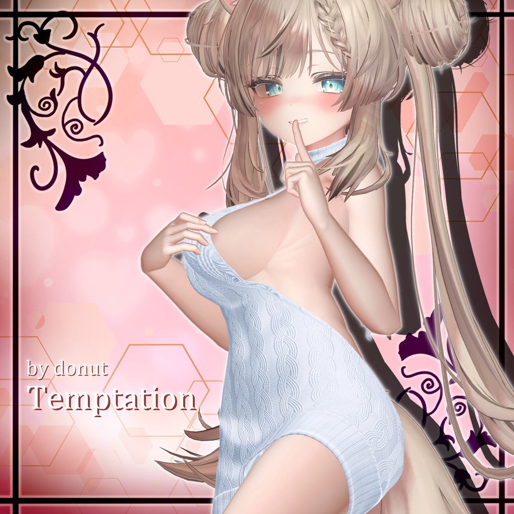 💥ワンコイン💥『5アバター対応』Temptation image