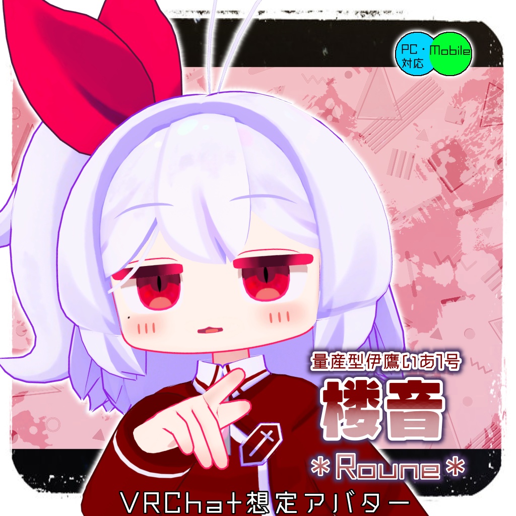 オリジナル3Dモデル「楼音」#段ボールでできた店_3D image