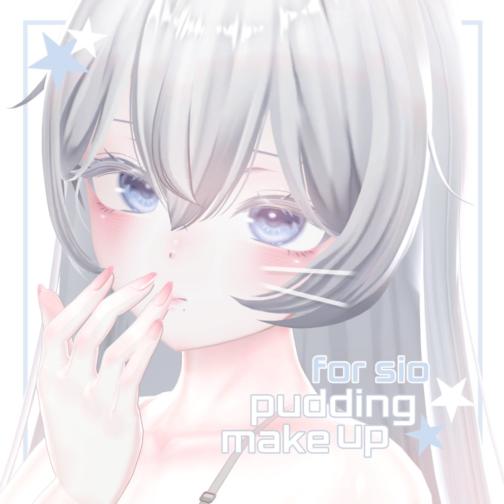[ しお対応 ] pudding make up 🍮 image