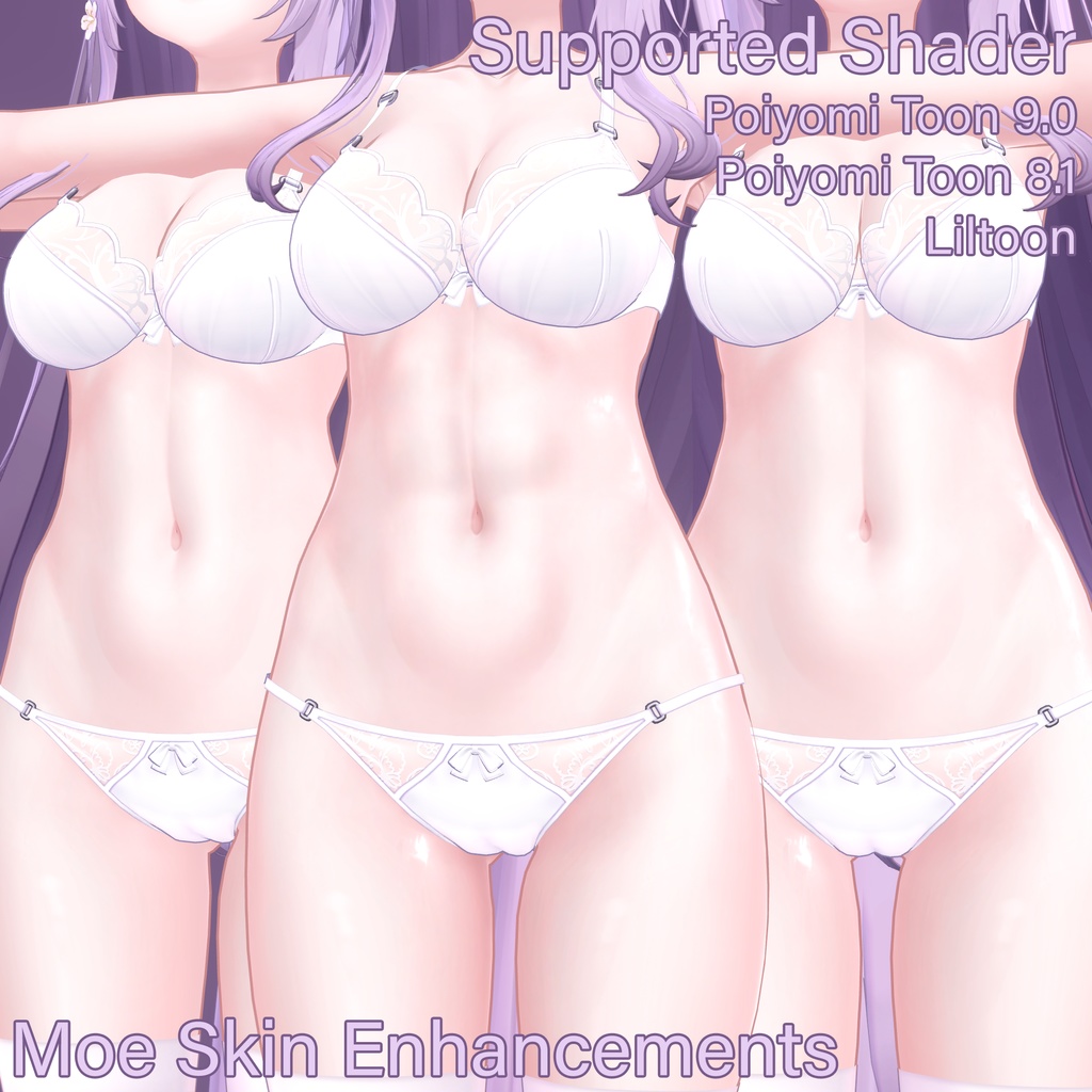 [VRC] Moe Skin Enhancements image