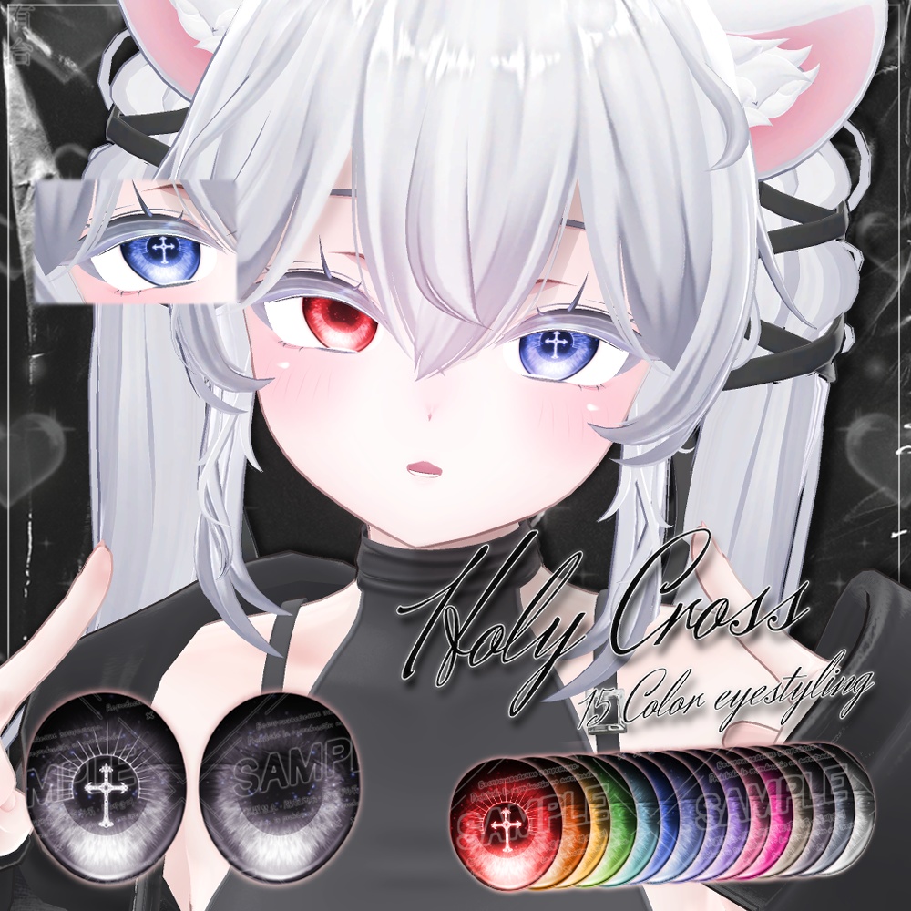 [Sio] Exsit eye texture image