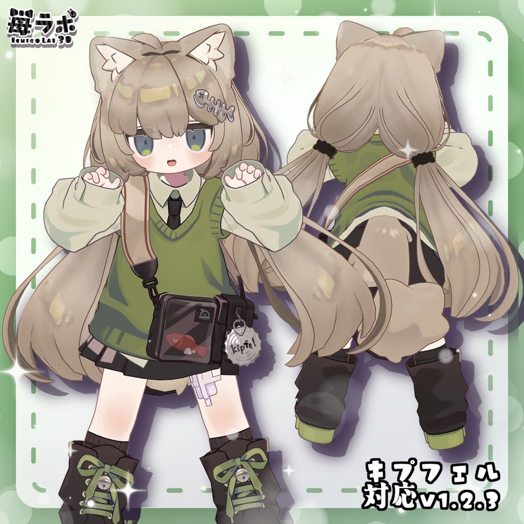 【30アバター対応】ふわもふローツインテール -Fuwamofu Low Twintail-【PB対応】 image