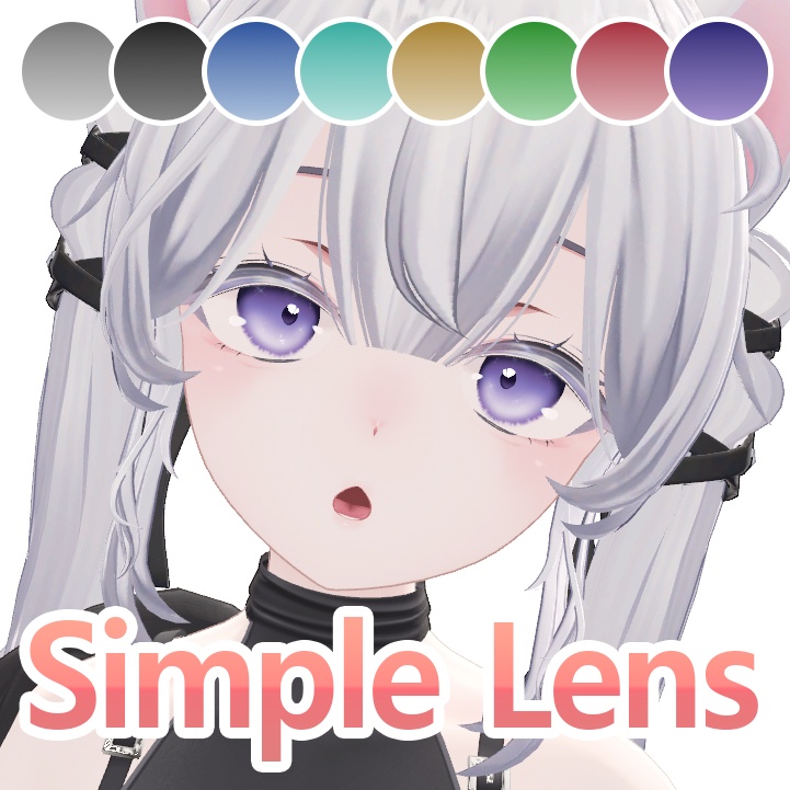 sio simple lens image