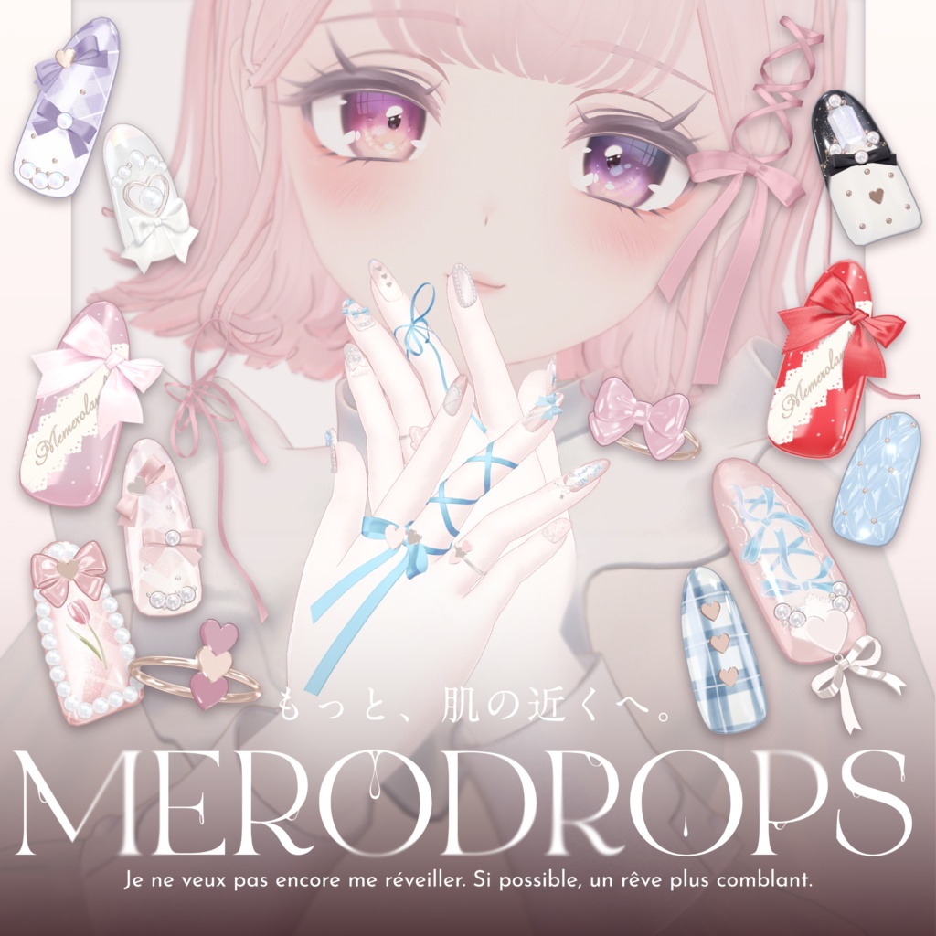 [Nail&Ring]MERODROPS - Closer Still  #MEMEROLAND image