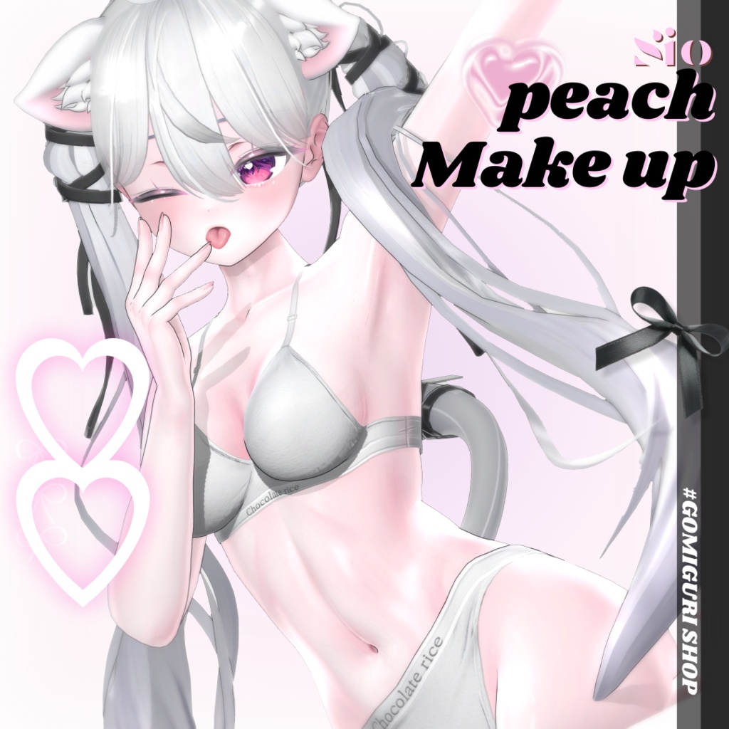 [しお/Sio] peach make up + body texture❤︎ image