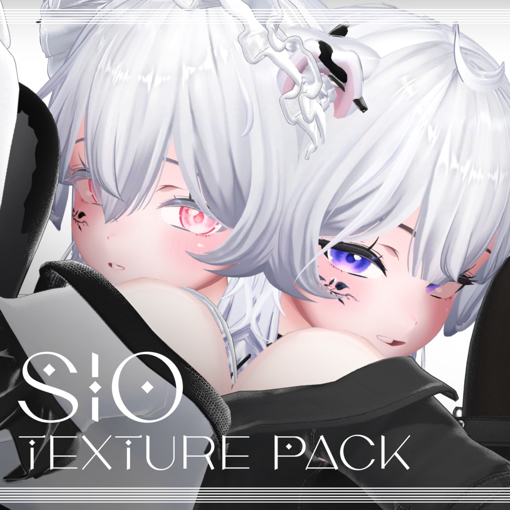 【しお用】Sio texture pack image
