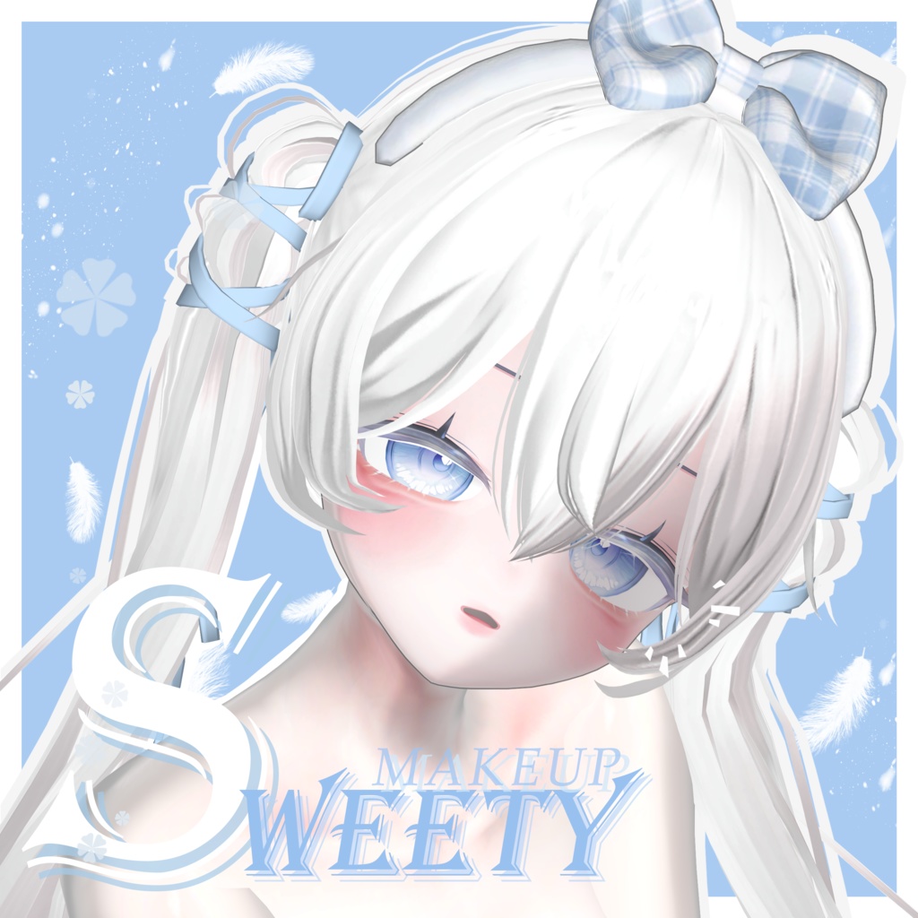 【しお/Sio用】❤Sweety Makeup❤ image