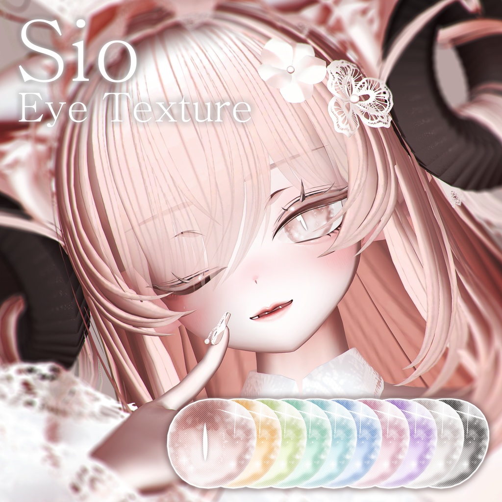 ʚ Sio/しお ɞ zmeu# Eye Texture image