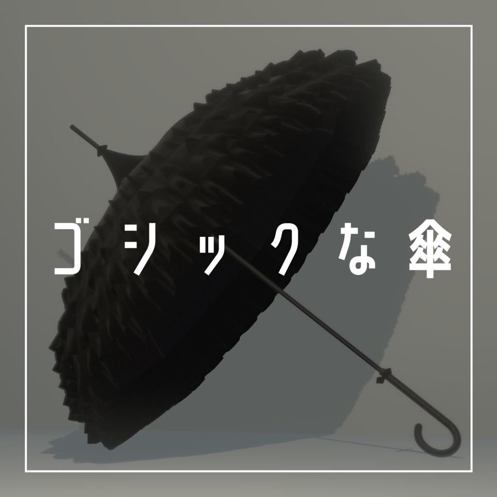 Gothic Umbrella image