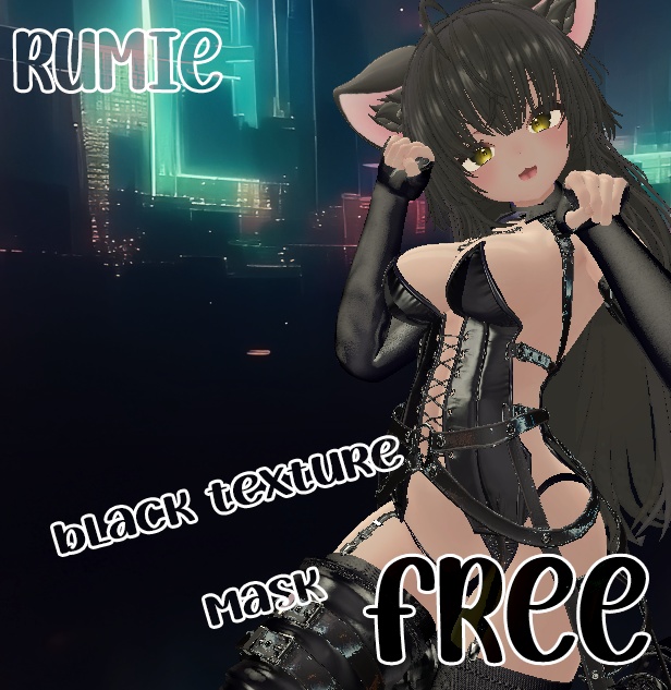 (Free) Black Texture Mask (Sio/しお) image