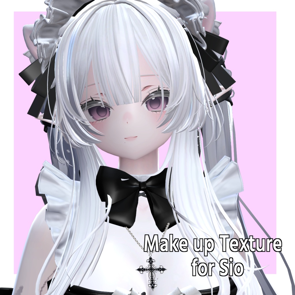 [しお/Sio]メイクアップテクスチャ image