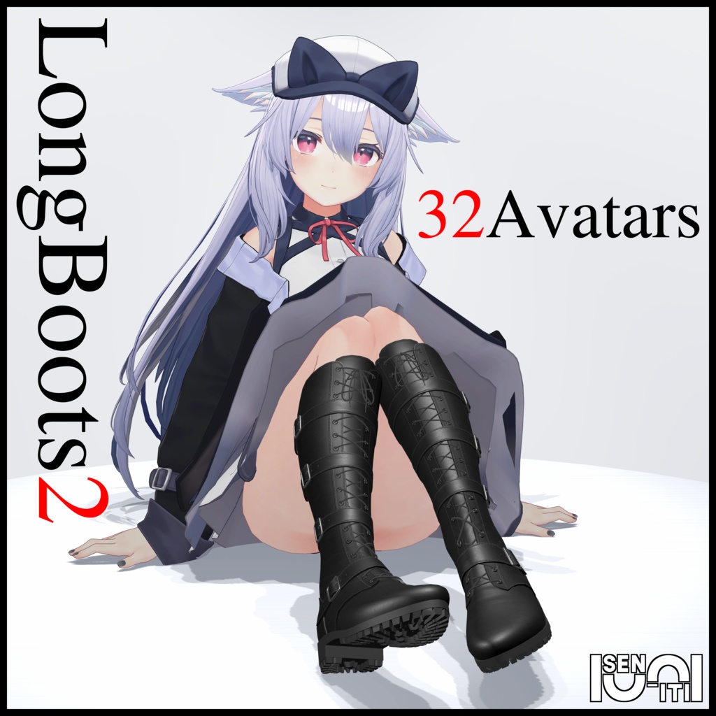 Long Boots image