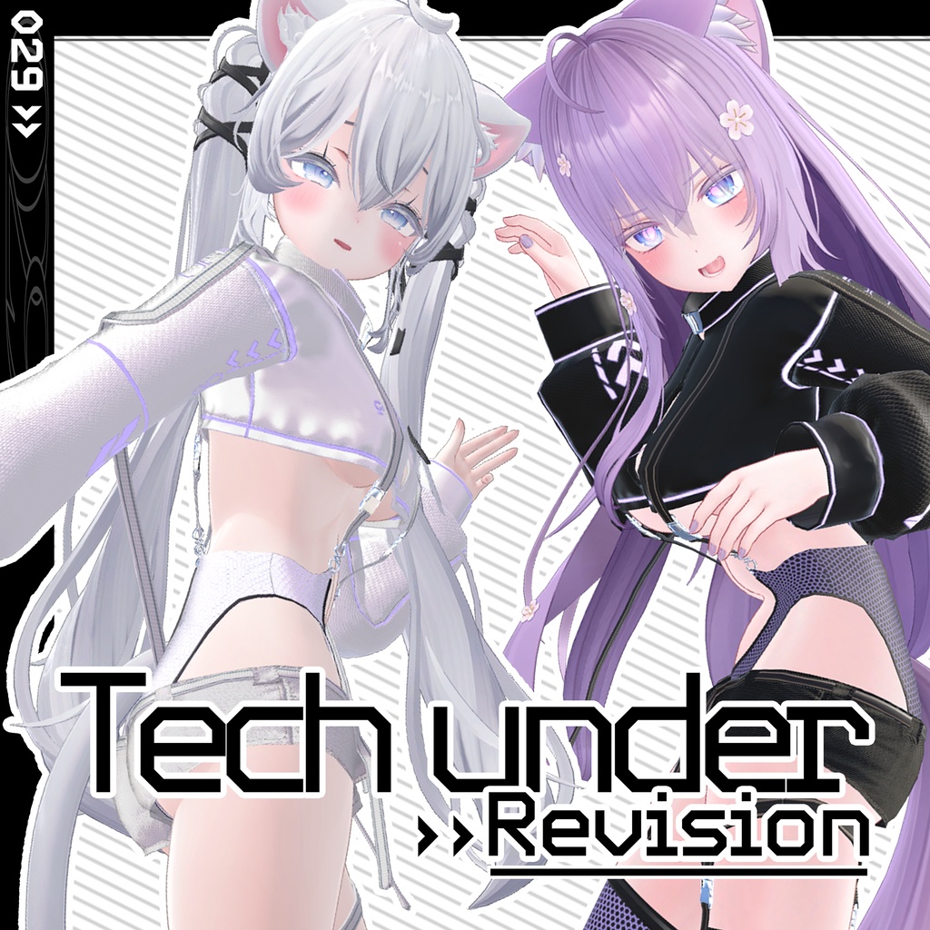 Tech Under Revision image