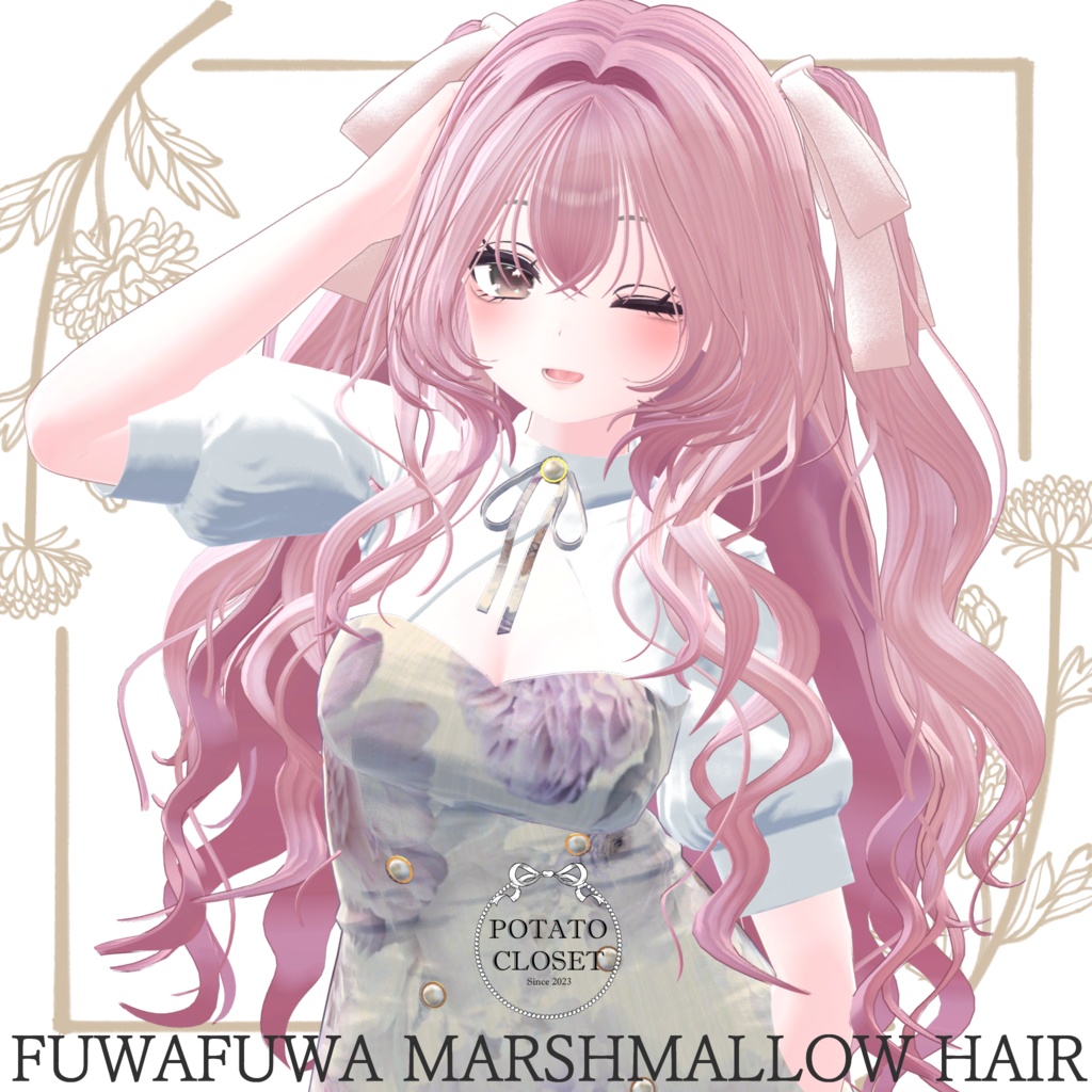 【6Avatar対応】ふわふわマシュマロヘアー【VRC想定】 image
