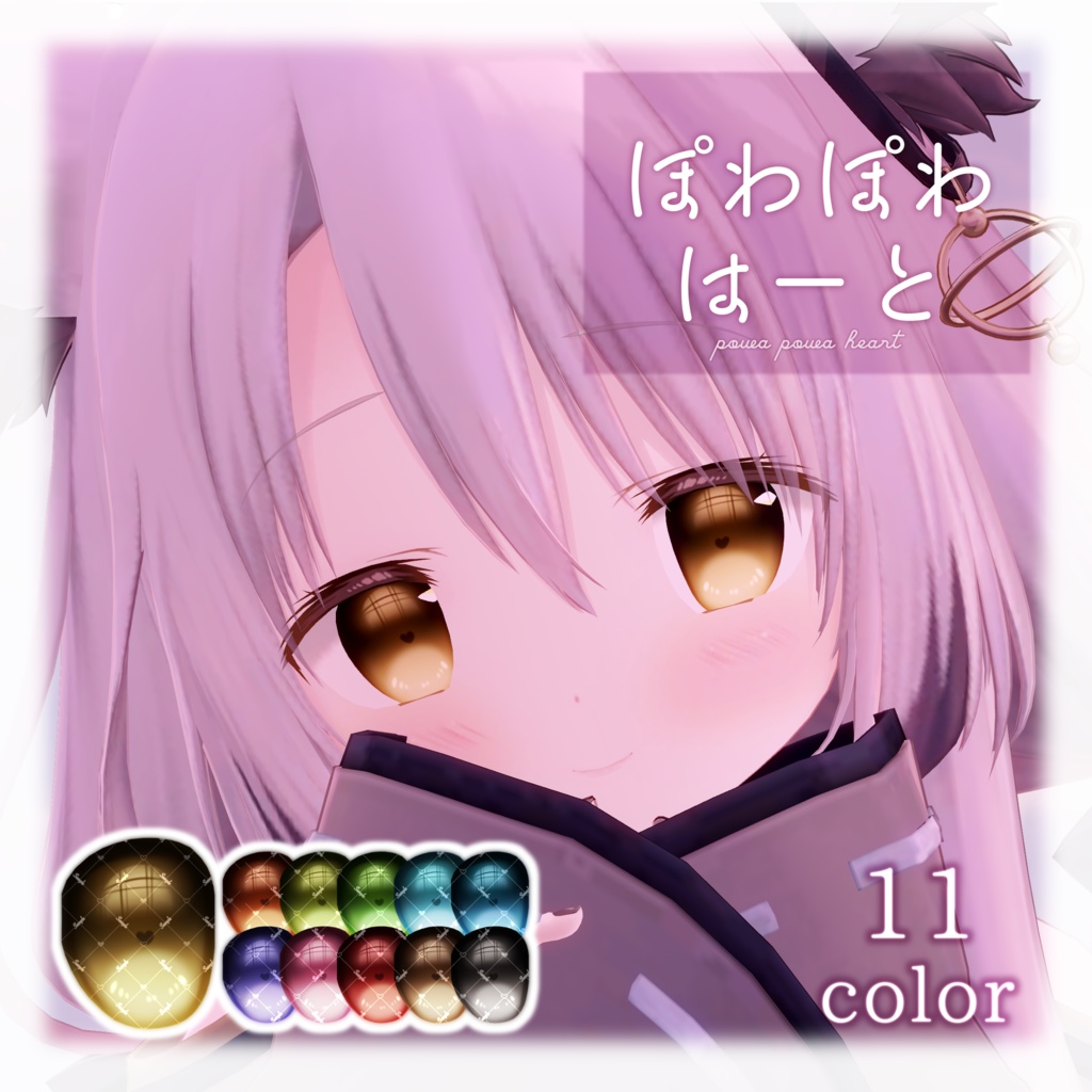九尾の傍観者用 アイテクスチャ「ほわほわはーと」-Kyubi-no-bokan-sha eye texture- #9b3d  image