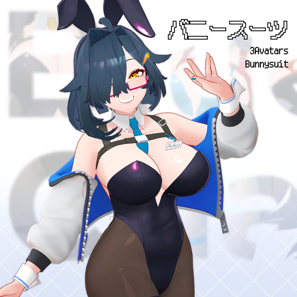 3アバター対応 バニースーツ image