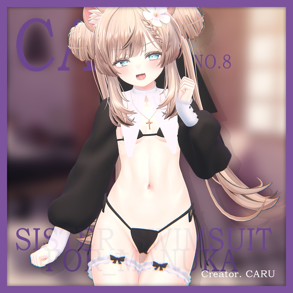 sister_swimsuit_MANUKA image