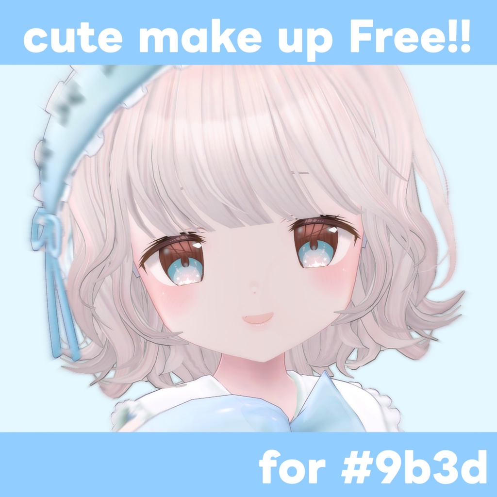 【FREE‼】Cute Make Up for #9b3d　九尾の傍観者対応 image