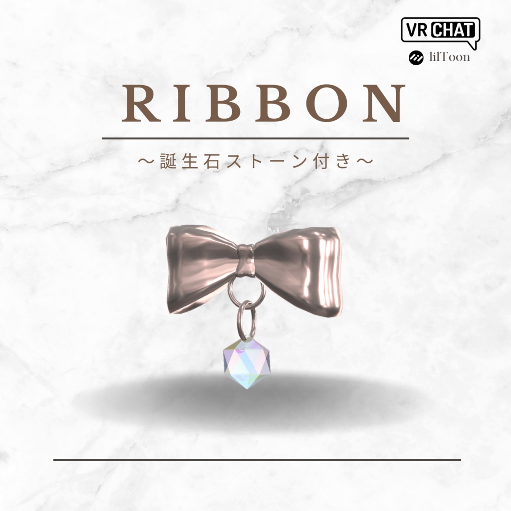 🎀リボンモチーフアクセサリー🎀【誕生石ストーン】 image