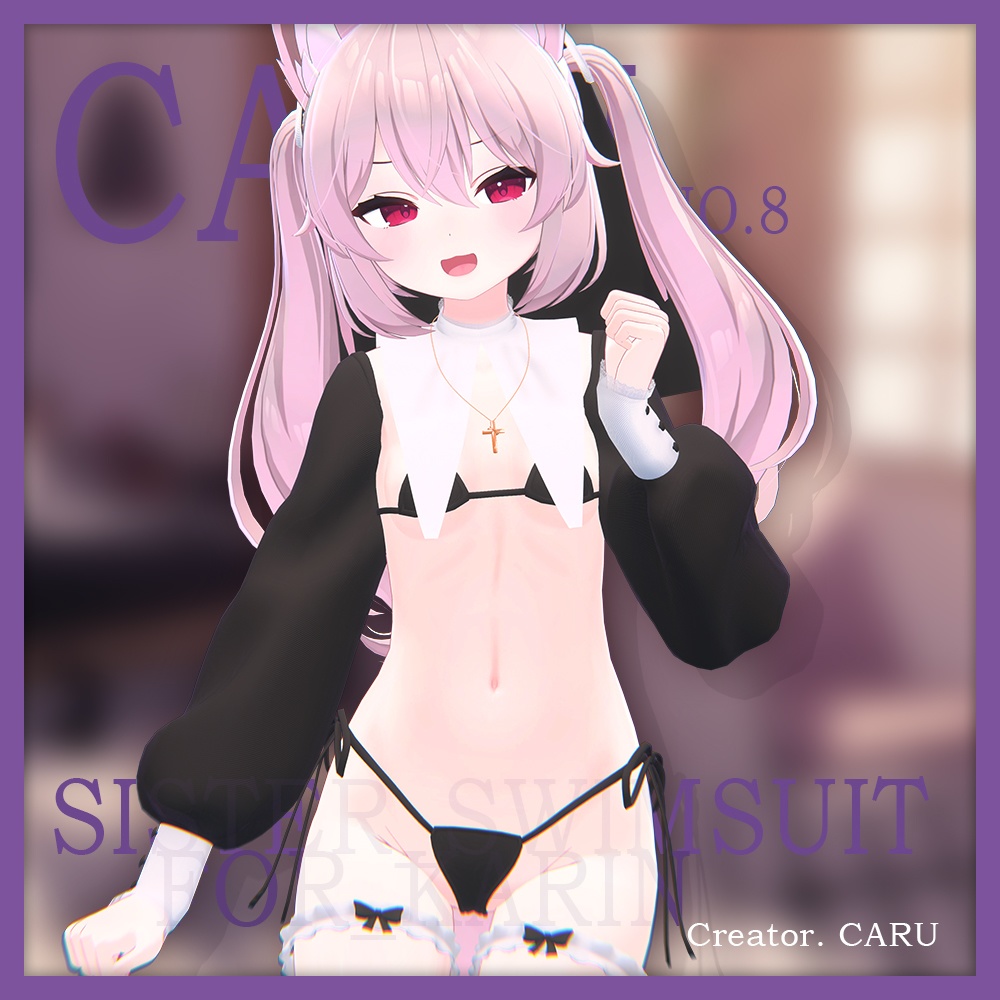 sister_swimsuit_karin image