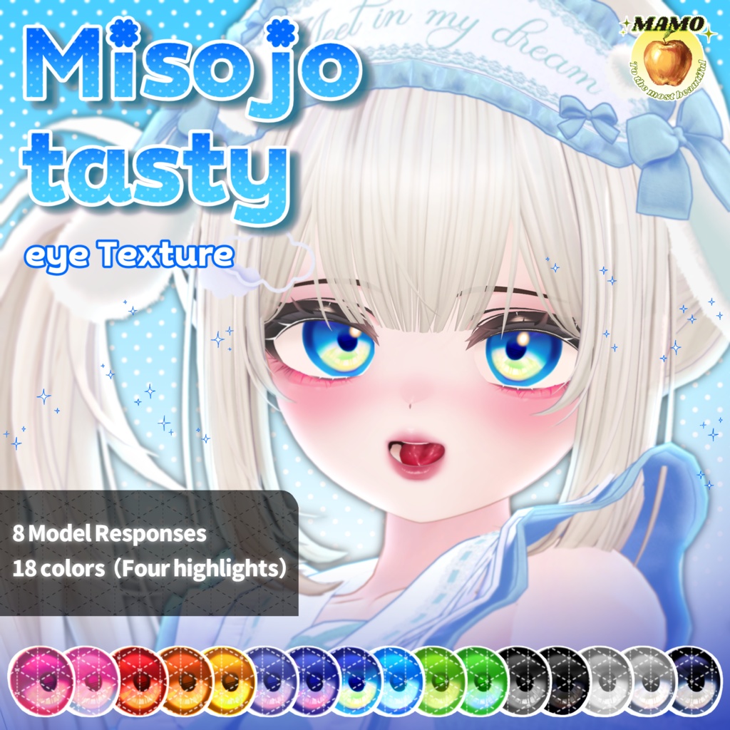 Misojo tasty_eye Texture [For_Moe/Chiffon/Kikyo/Sinra/Manuka/Selestia/Minase/Komano] image