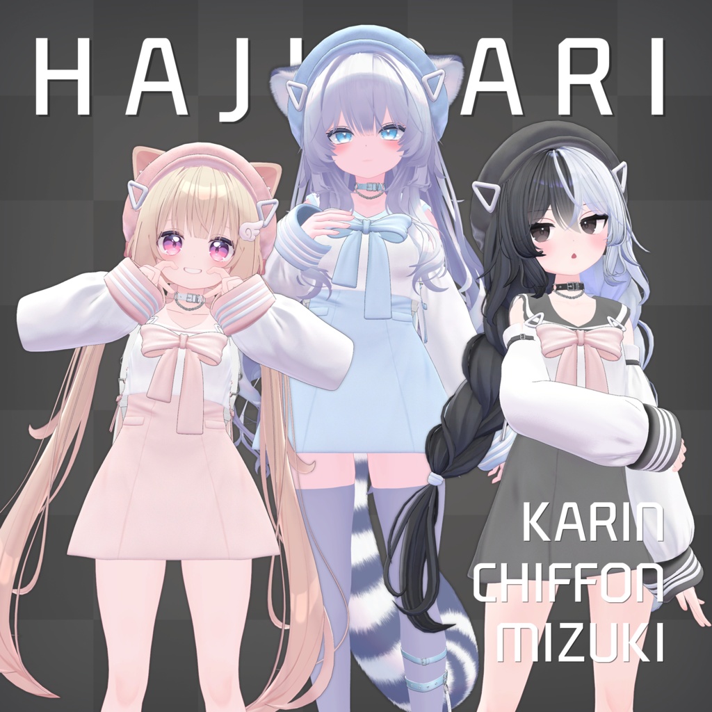 HAJIMARI image