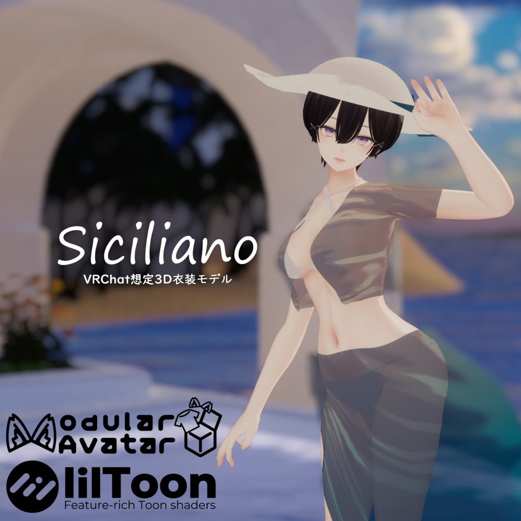 【MA対応】３D衣装モデル Siciliano【10アバター対応】 image