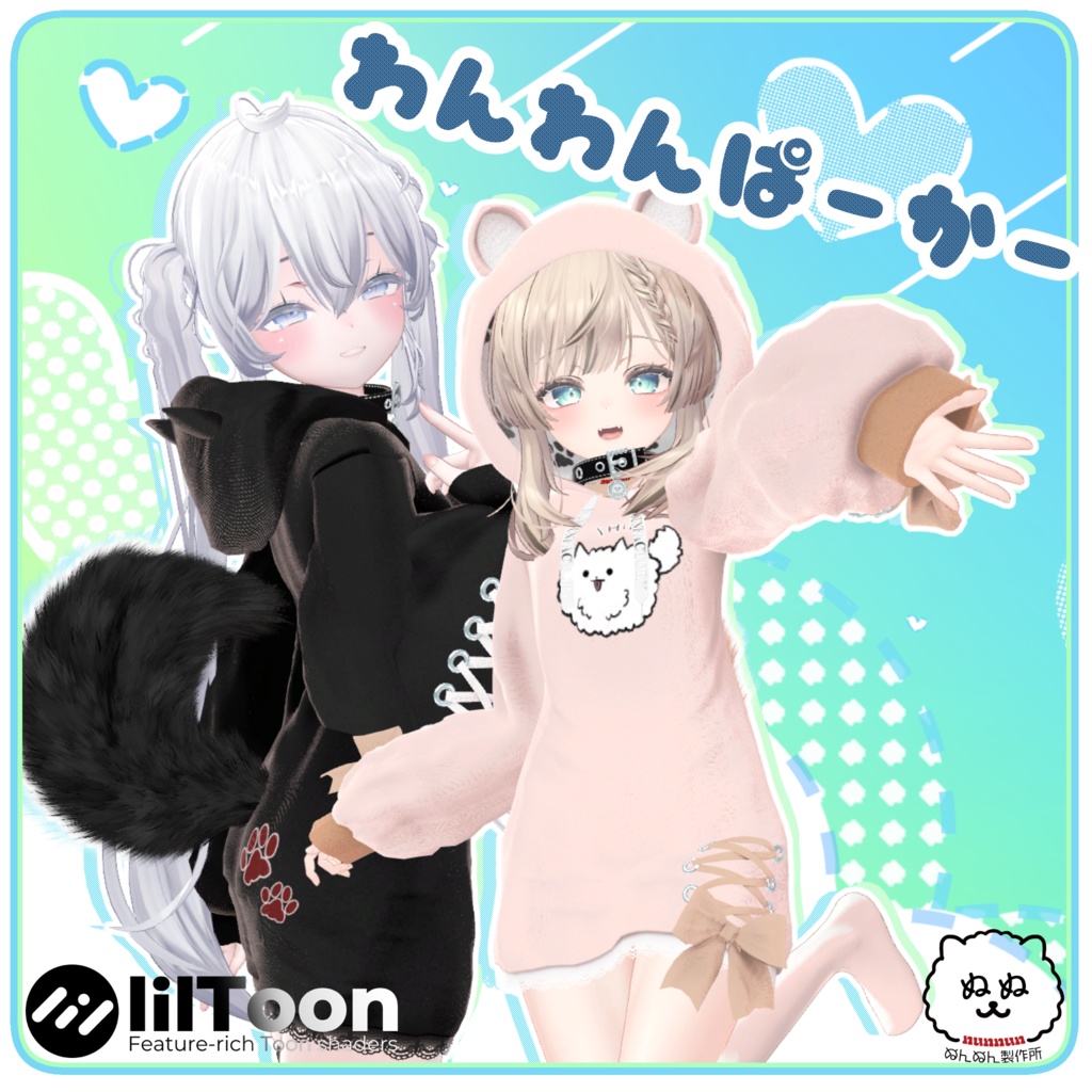 Woof Parka image