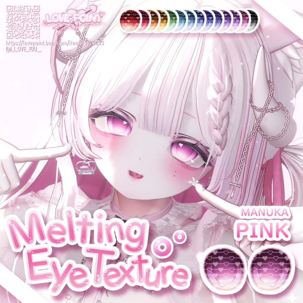 Melting Eye Texture image