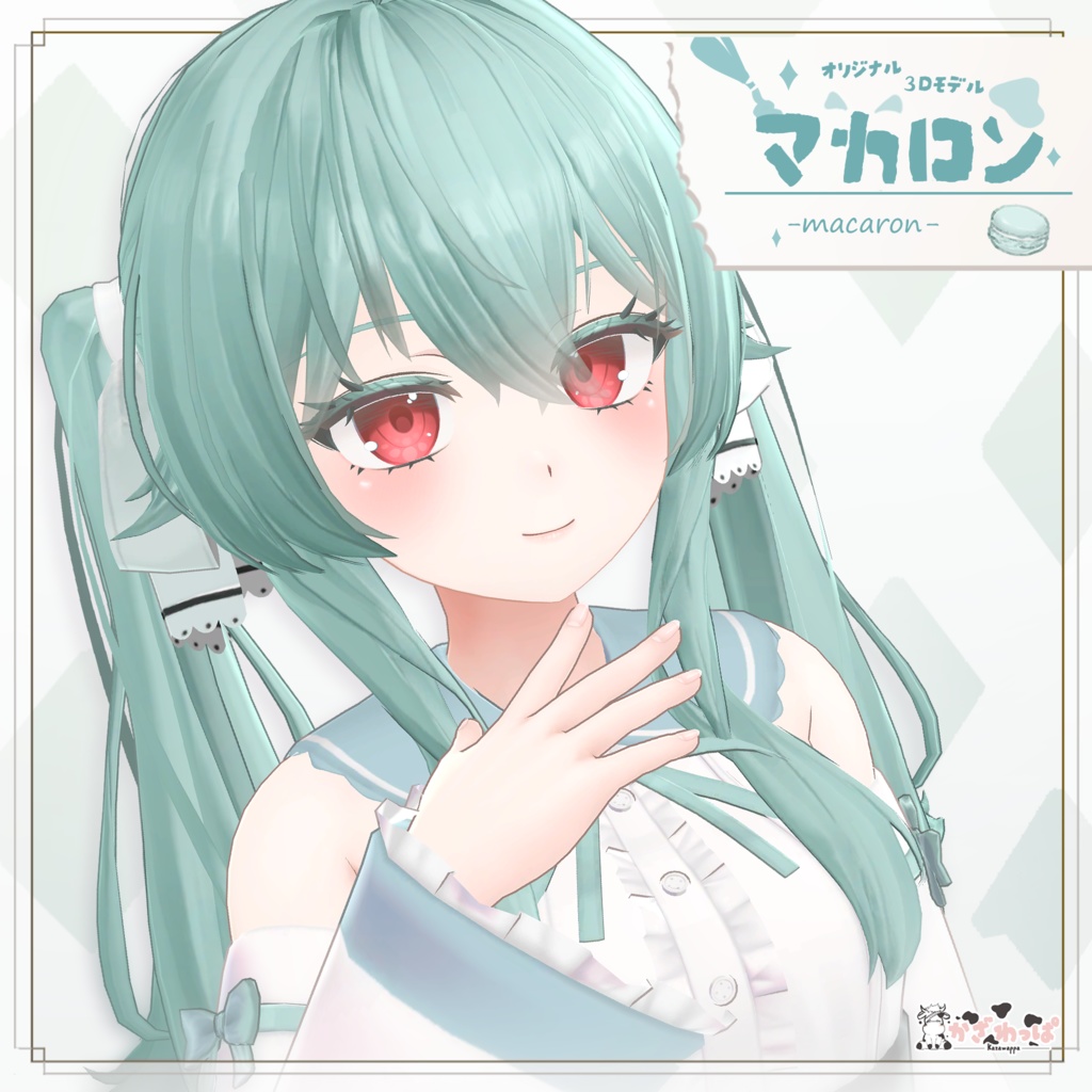 オリジナル３Dモデル「マカロン」ver1.00 image