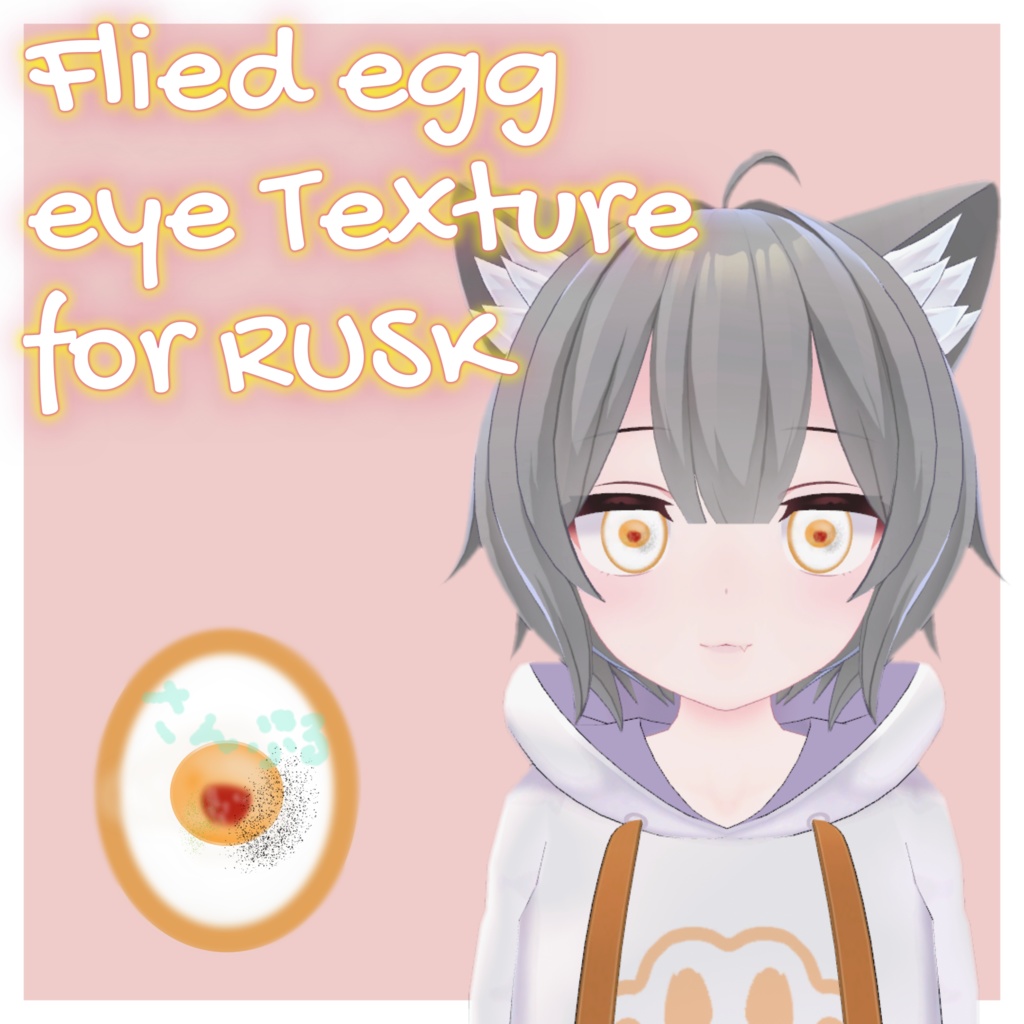 Morning Fried Egg EYE image