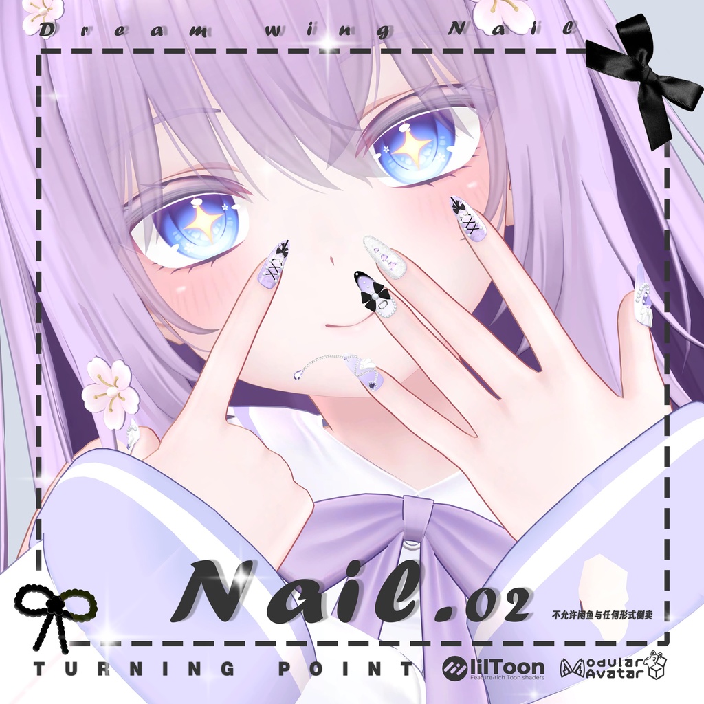 Dream Wing Nail image