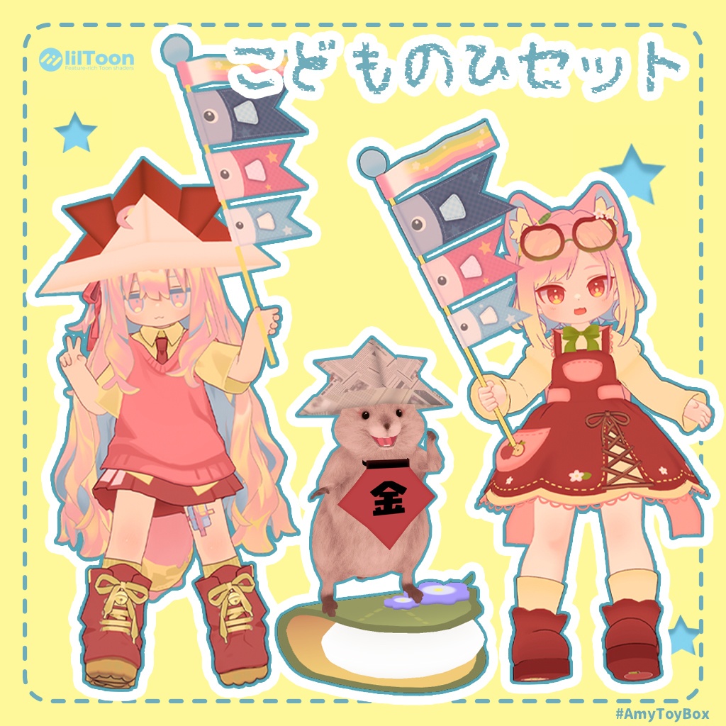 🎏こどものひ セット🎏　おりがみ菖蒲の花 追加 image