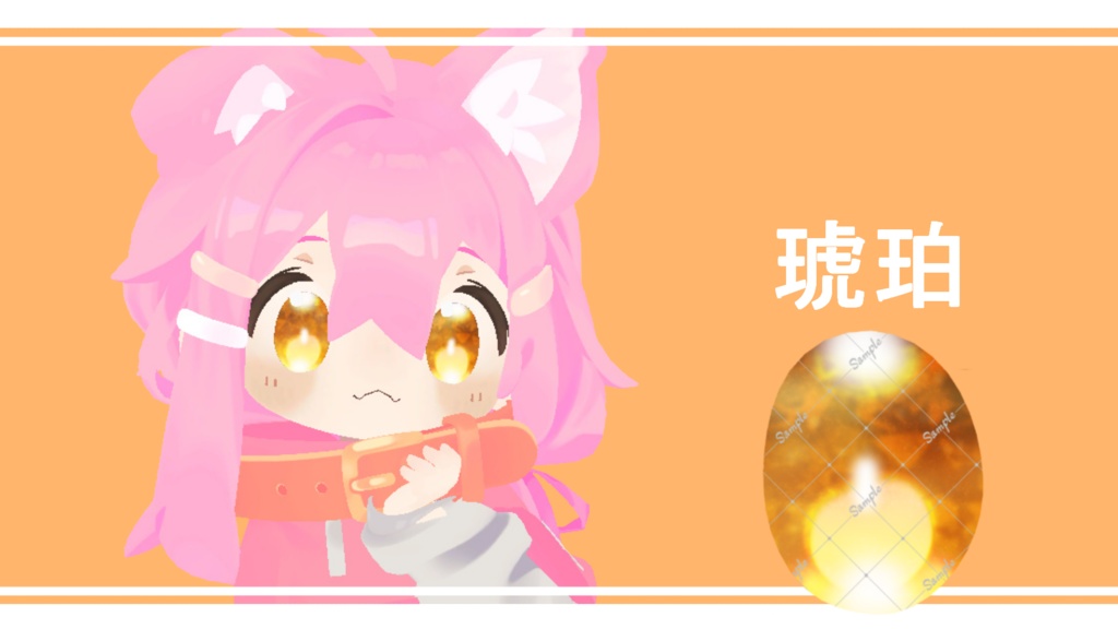 【まめひなた専用】アイテクスチャ　～宝石～ image