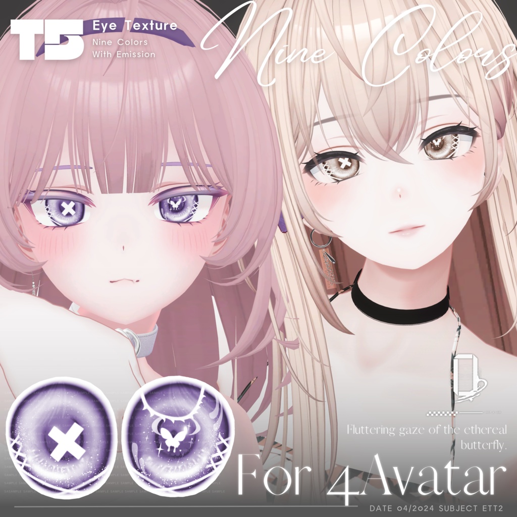 【4アバター対応】Butterfly Eye Texture image